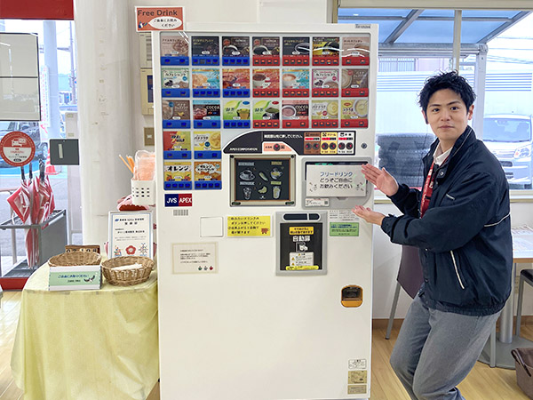 ドリンクコーナー